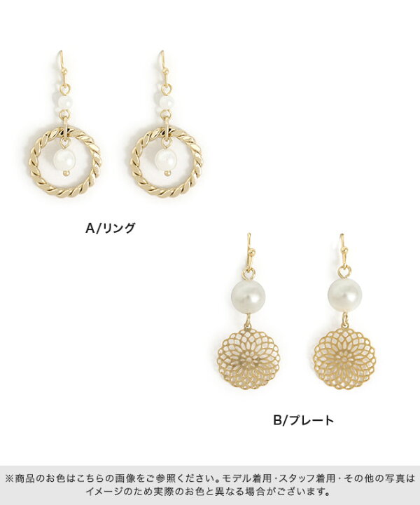 楽天市場】選べるデザインパールフックピアス ☆ フックピアス 