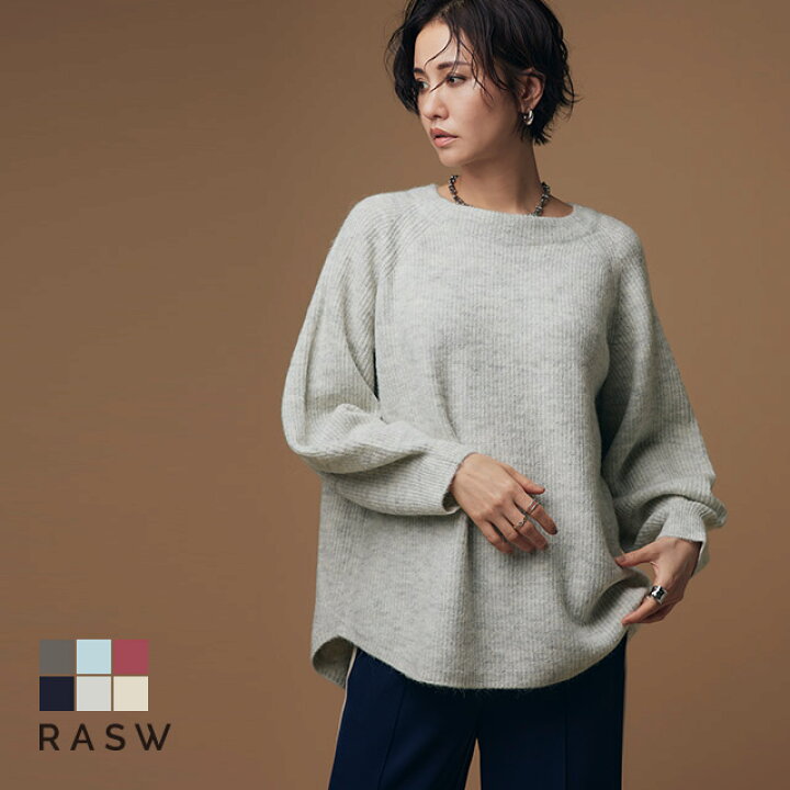 楽天市場】≪あす楽≫[RASW]【送料無料】アルパカ混ボートネックニット 