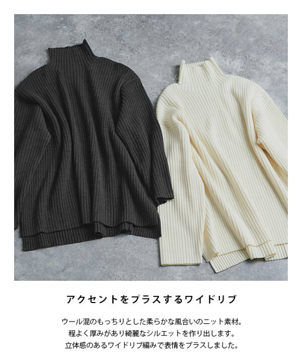 楽天市場】【決算SALE！】[RASW]【送料無料】ハイネックオーバー 