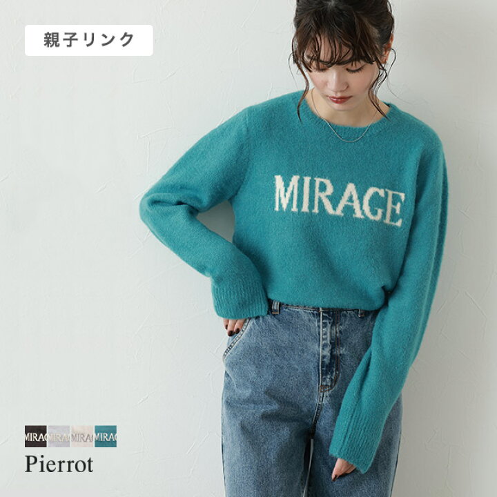 楽天市場】【限定price！】ふんわりシャギーロゴニット ☆ ニット 