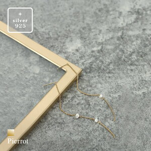 Si20%OFFN[|Iysilver925zAVg[p[AJsAX  sAX p[ h i IP[W ItBX S[h fB[X sG mPierrotnyԕiEsz