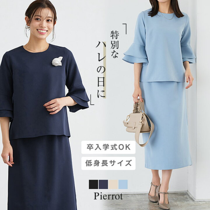 楽天市場】≪マラソン特別price！≫【送料無料】入園式 入学式 ママ  