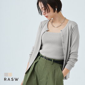 【最新作】【送料無料】[RASW] ラメニットカーディガン ☆ カーディガン ラメ ニット ニットカーデ ラメニット リブ編み 上品 クルーネック シンプル ピエロ 【Pierrot】 kon2025