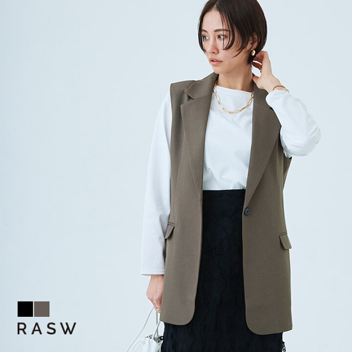 楽天市場】【送料無料】[RASW] テーラードジレ ☆ ジレ テーラードジレ 