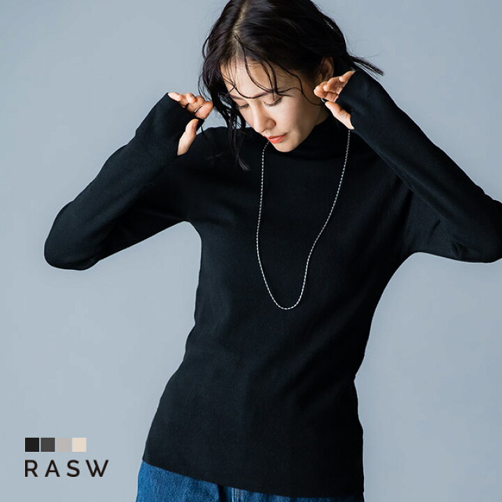楽天市場】[RASW]【送料無料】ウール混指穴タートルニット ☆ ニット 