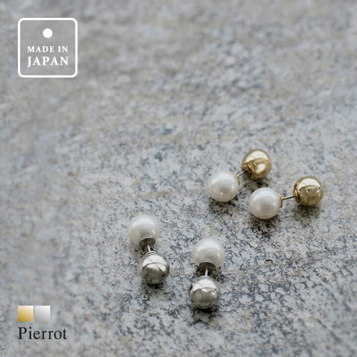 楽天市場】2wayメタルキャッチピアス ☆ ピアス 2way シンプル パール 