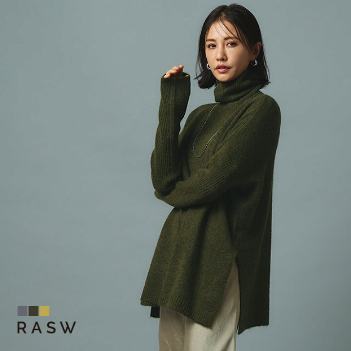 楽天市場】【アウトレット】【返品不可】[RASW]【送料無料】アルパカ混  