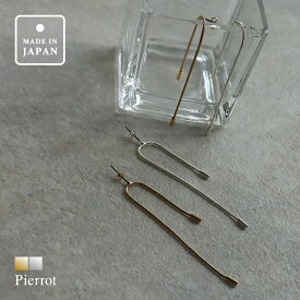 チェーンデザインピアス ☆ ピアス チェーンデザイン シンプル アクセ チェーンピアス アクセサリー ゴールド シルバー ピエロ ［Pierrot］【返品・交換不可】