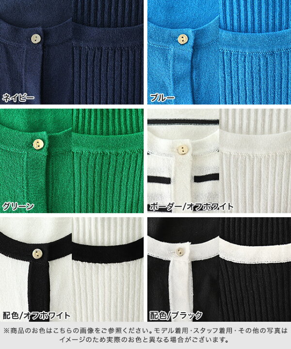 楽天市場】≪特別price！≫【送料無料】ゴールドボタンアンサンブル 