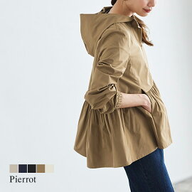 ヘムフレアフーディブルゾン☆ブルゾンパーカーフードアウターヘムフレアジップアップベージュグレーネイビーレディース20代30代40代ピエロpierrot