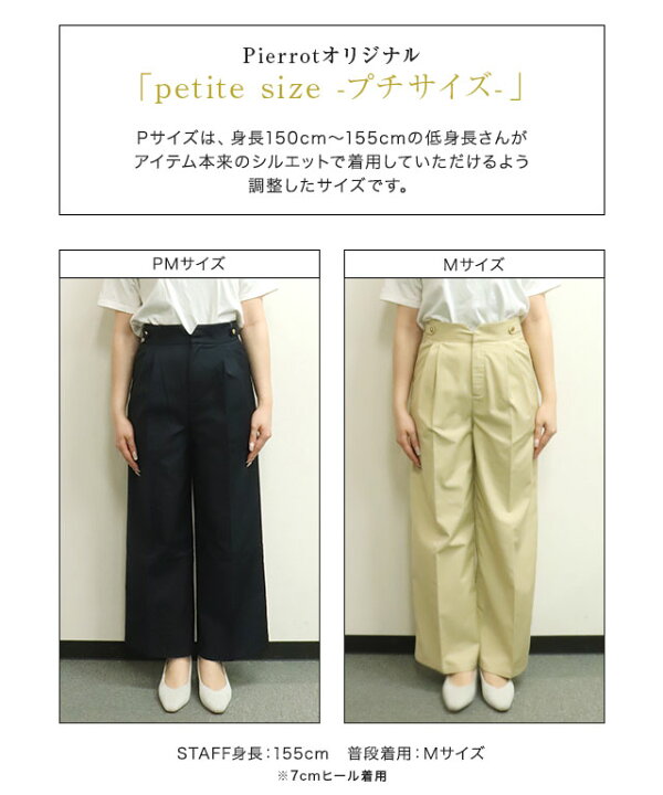 seventenbymihokawahito ハイウエストピンタックパンツ(シャ （ハイ  