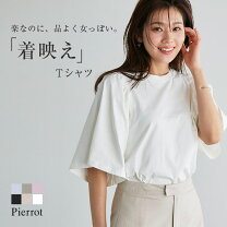 楽天市場】白（サイズ（S/M/L）L）（Tシャツ・カットソー｜トップス 