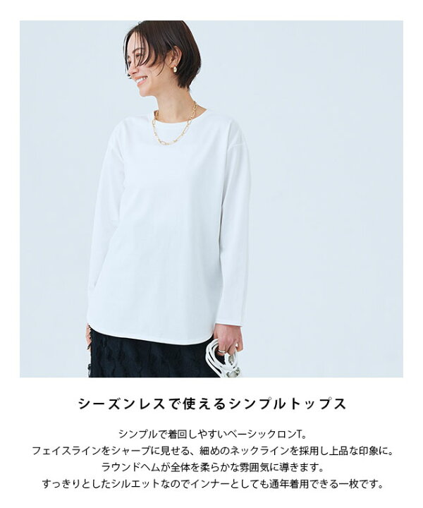 楽天市場】【RASW】 GIZAコットンロングスリーブTシャツ ☆ Tシャツ 