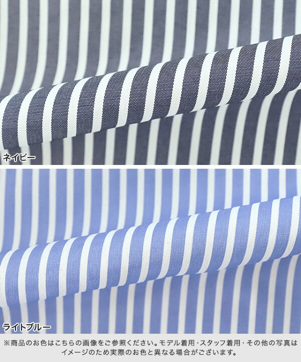 楽天市場】【送料無料】ストライプボリュームスリーブワンピース  