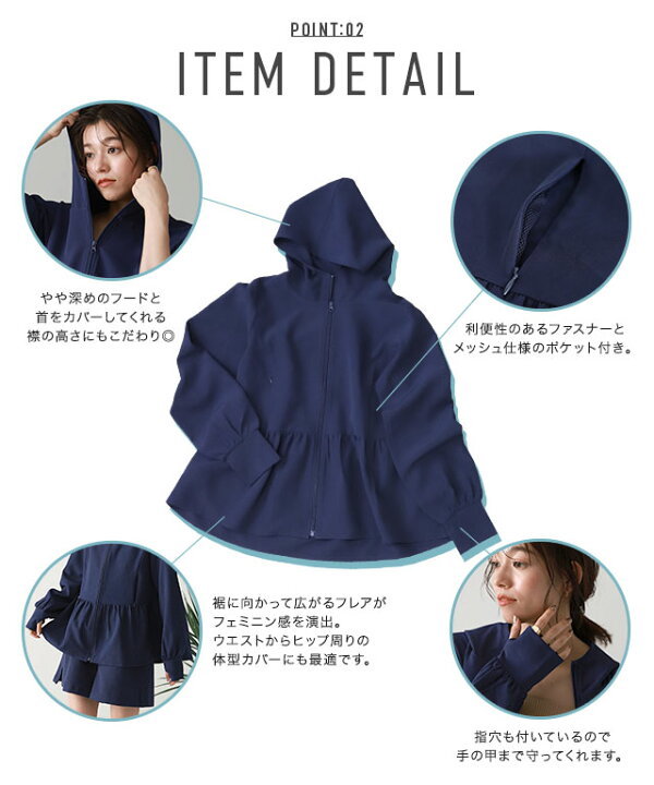 楽天市場】【限定SALE！】【ラッシュガード】 UVカット パーカー 