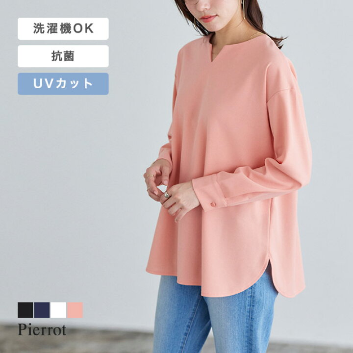 楽天市場】【アウトレット/返品不可】ブラウス キーネックチュニックT
