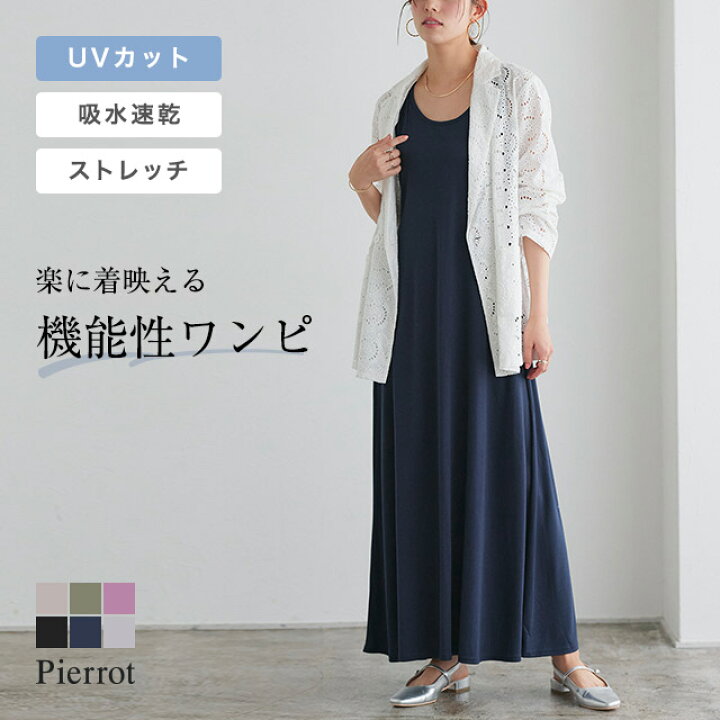 楽天市場】≪特別price！≫【送料無料】UVカット 2丈から選べる無地 