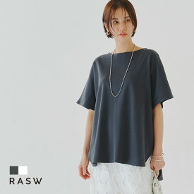 【最新作】【送料無料】[RASW]コーマコットンオーバーTシャツ ☆ Tシャツ コットン オーバーシルエット コーマ糸 立体感 ゆるシルエット リラクシー スリット ラウンドカット ピエロ