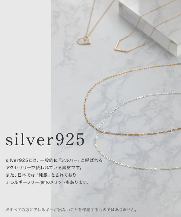 楽天市場】【ラスト全品10％OFFクーポン】【silver925】シンプル 