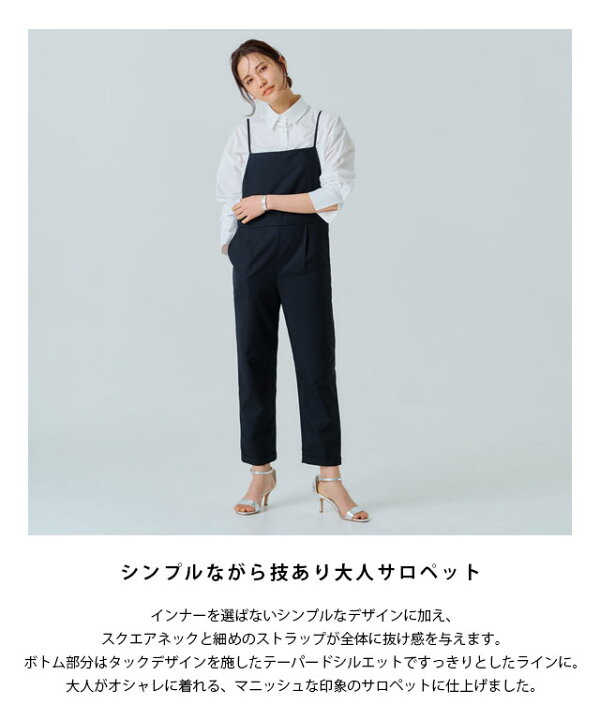 楽天市場】≪2点10%OFF≫[RASW]【送料無料】テーパードライン 