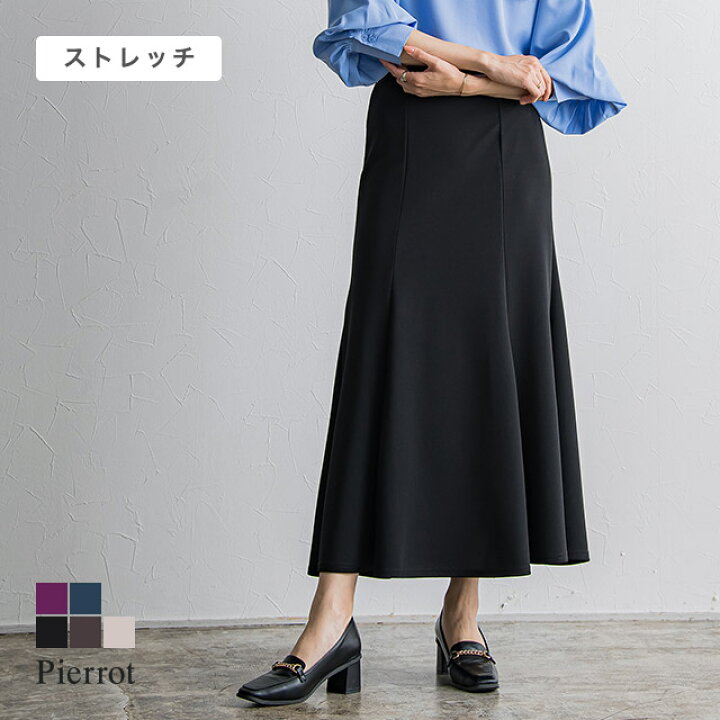 楽天市場】≪あす楽≫ストレッチマーメイドスカート ☆ スカート 