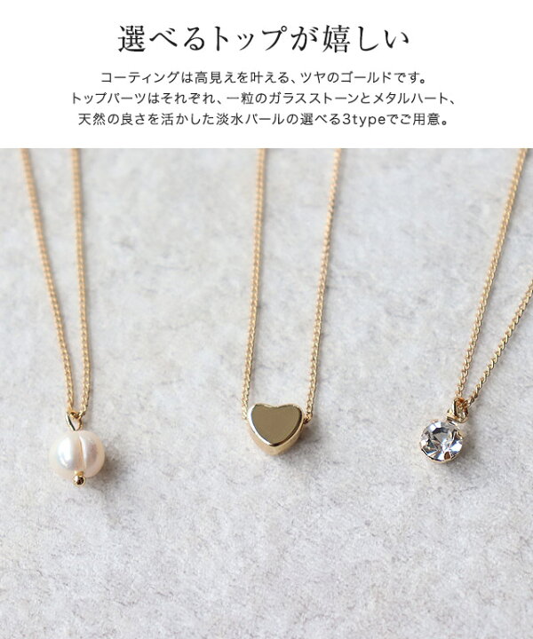楽天市場】選べるトッププチペンダント ☆ ペンダント ネックレス 