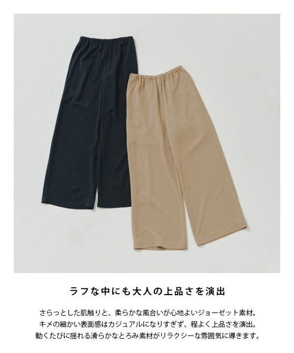 楽天市場】【VERY掲載】【送料無料】[RASW]≪あす楽≫ジョーゼット 