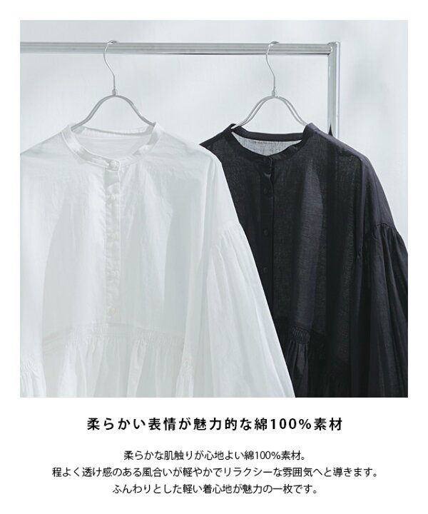 楽天市場】【VERY掲載】【送料無料】[RASW]ギャザーボリュームブラウス 