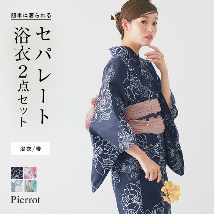 楽天市場】＼全品20%OFFクーポン／≪あす楽≫【送料無料】簡単着付け 