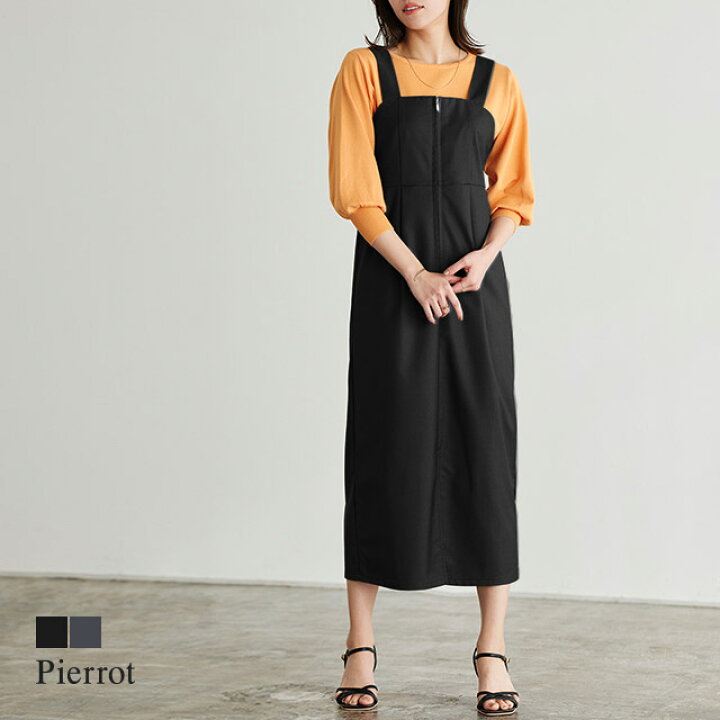 楽天市場】【送料無料】2wayジャンパースカート ☆ ジャンパースカート  