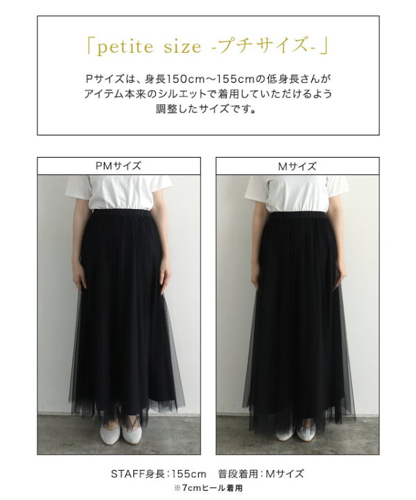 楽天市場】【送料無料】[RASW]チュールタフタリバーシブルスカート 