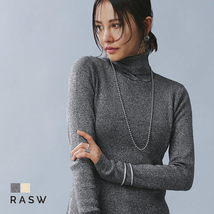 楽天市場】【送料無料】[RASW]ラメリブタートルネックニット ☆ ラメ  