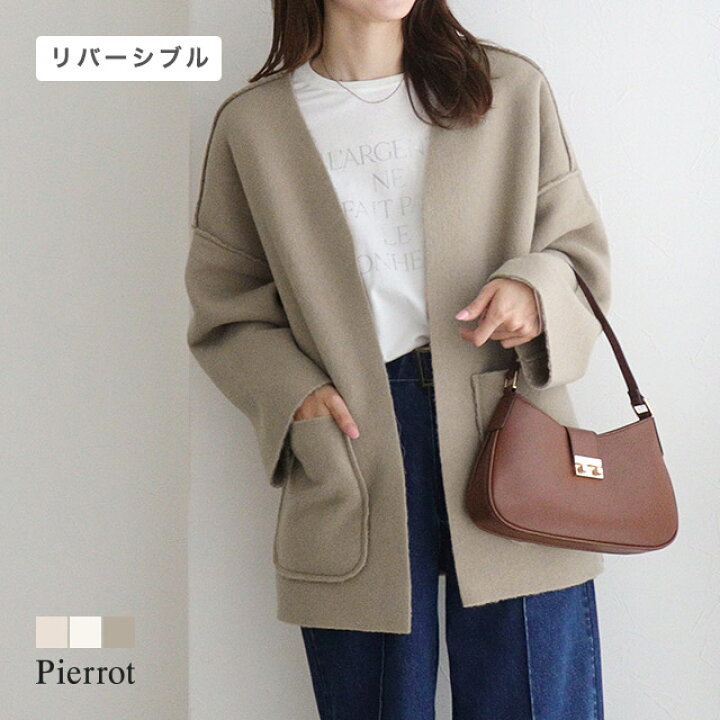 楽天市場】【送料無料】リバーシブルトッパーカーディガン  