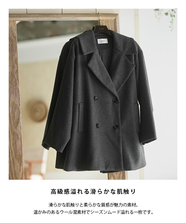 楽天市場】[RASW]【送料無料】 ウールミックスワイドシルエット 