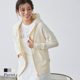 【MAX15％OFFクーポン】【半額！】【返品交換不可】パーカー レディース 裏毛ZIPラグランパーカー ☆ スウェット 綿100％ フード 裏毛 wジップ 長袖 ピエロ