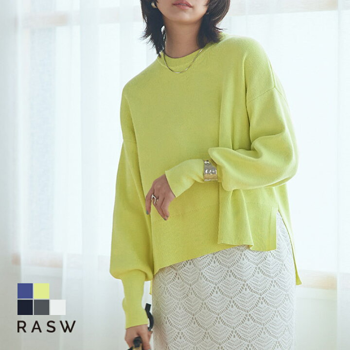 楽天市場】≪限定price≫【送料無料】[RASW]綿100%総針ニット ☆ RASW 