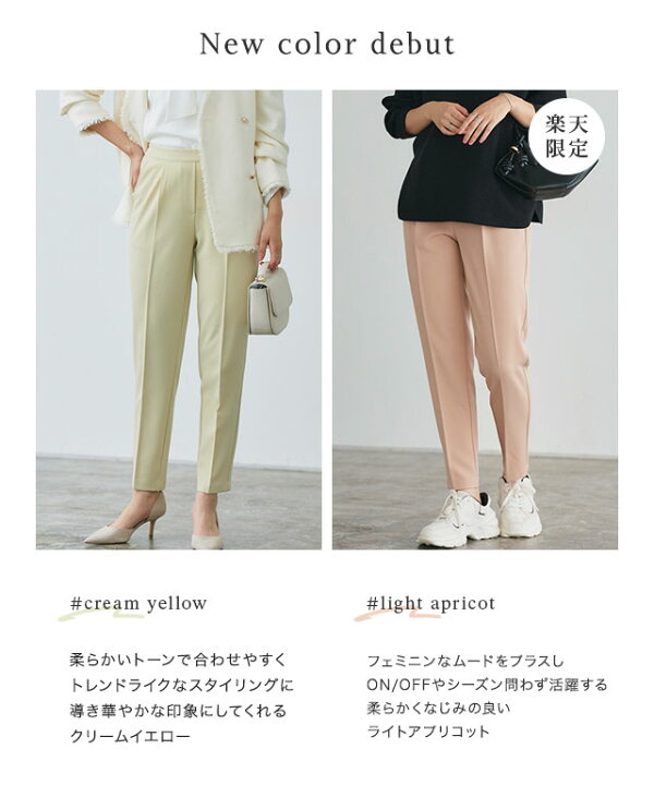 楽天市場】＼新色＆楽天限定カラー／【送料無料】 高見えすっきり 