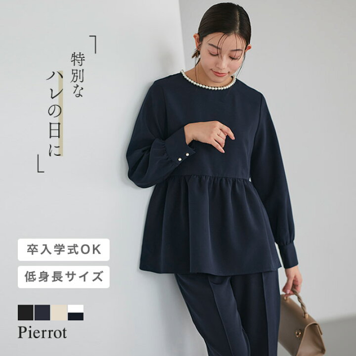ノンノンドール、姫系セミオーダーペプラムスーツ 青っぽく