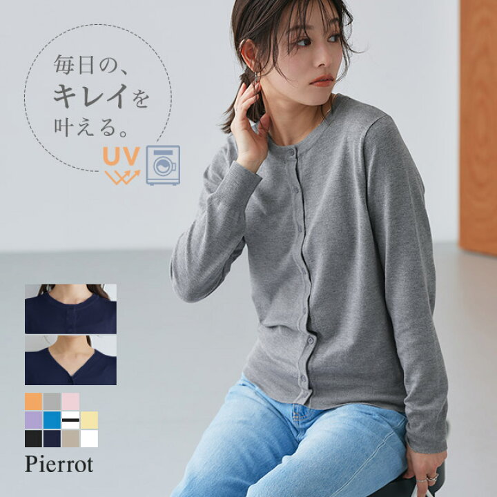 楽天市場】≪マラソン特別price！≫【最新作！】【送料無料】UVカット 