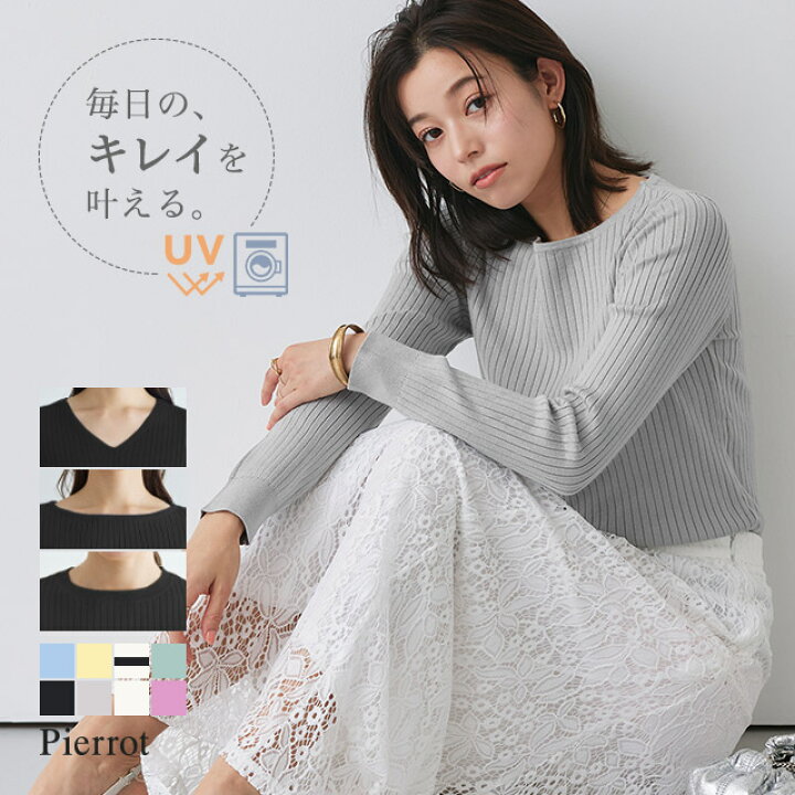 楽天市場】≪マラソン特別price！≫【最新作！】【送料無料】UVカット  