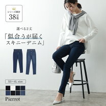 楽天市場】ストレッチ スキニー デニム ブラック（レディース 