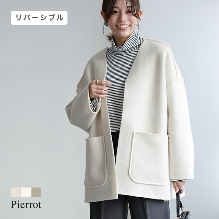 楽天市場】【送料無料】リバーシブルトッパーカーディガン 