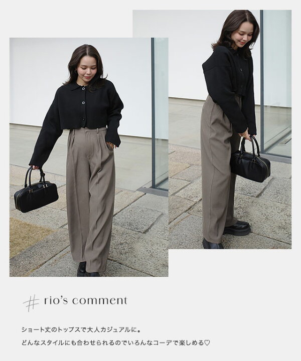 楽天市場】【最新作！送料無料】＼rioさんカラーコラボ／センター  