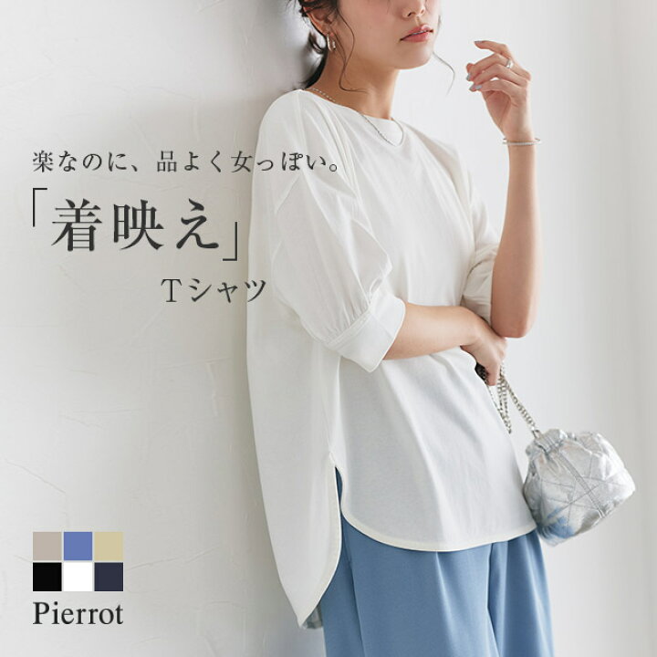 楽天市場】≪送料無料≫パフスリーブチュニックTシャツ ☆ Tシャツ 