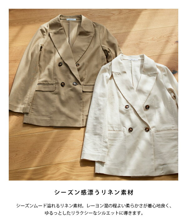 楽天市場】【一部予約】【最新作】【送料無料】[RASW]ダブルブレスト 