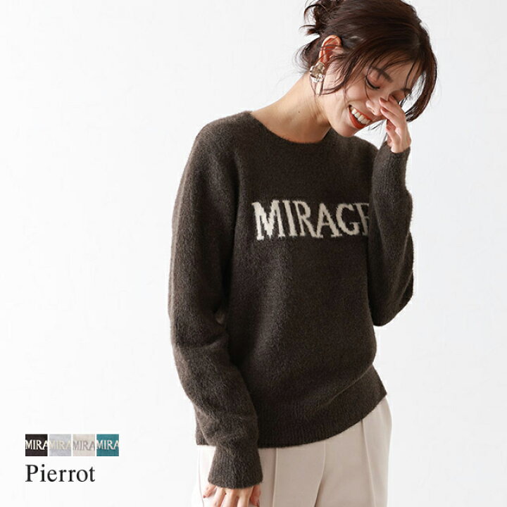 楽天市場】【アウトレット】【返品不可】ふんわりシャギーロゴニット  