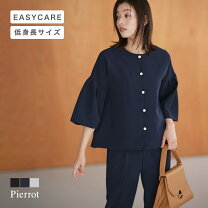 楽天市場】オンワード（スーツ・セットアップ｜レディースファッション  