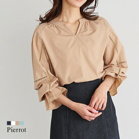 【3/10〜全品10％OFFクーポン】【半額！】【返品交換不可】ハシゴレースキーネックブラウス ☆ シャツ ブラウス はしごレース キーネック デザイン袖 綿混 フェミニン 長袖 白 ネイビー レディース 春 ピエロ pierrot