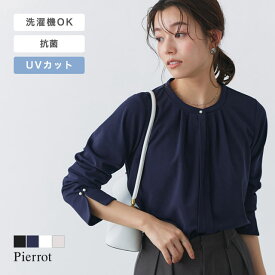 ≪送料無料≫ブラウス 2wayネックデザインTブラウス ☆ 2way ネックデザイン Tブラウス カットジョーゼット きれいめ オフィス 通勤 着回し 伸縮性 ピエロ 【Pierrot】