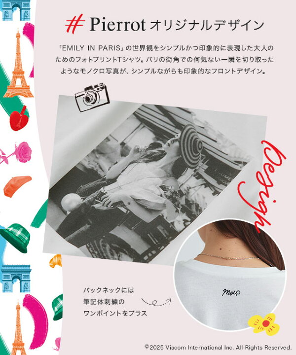 EMILY YV ピンク ギャザースリーブ デザインシャツ 楽天市場】【EMILY 